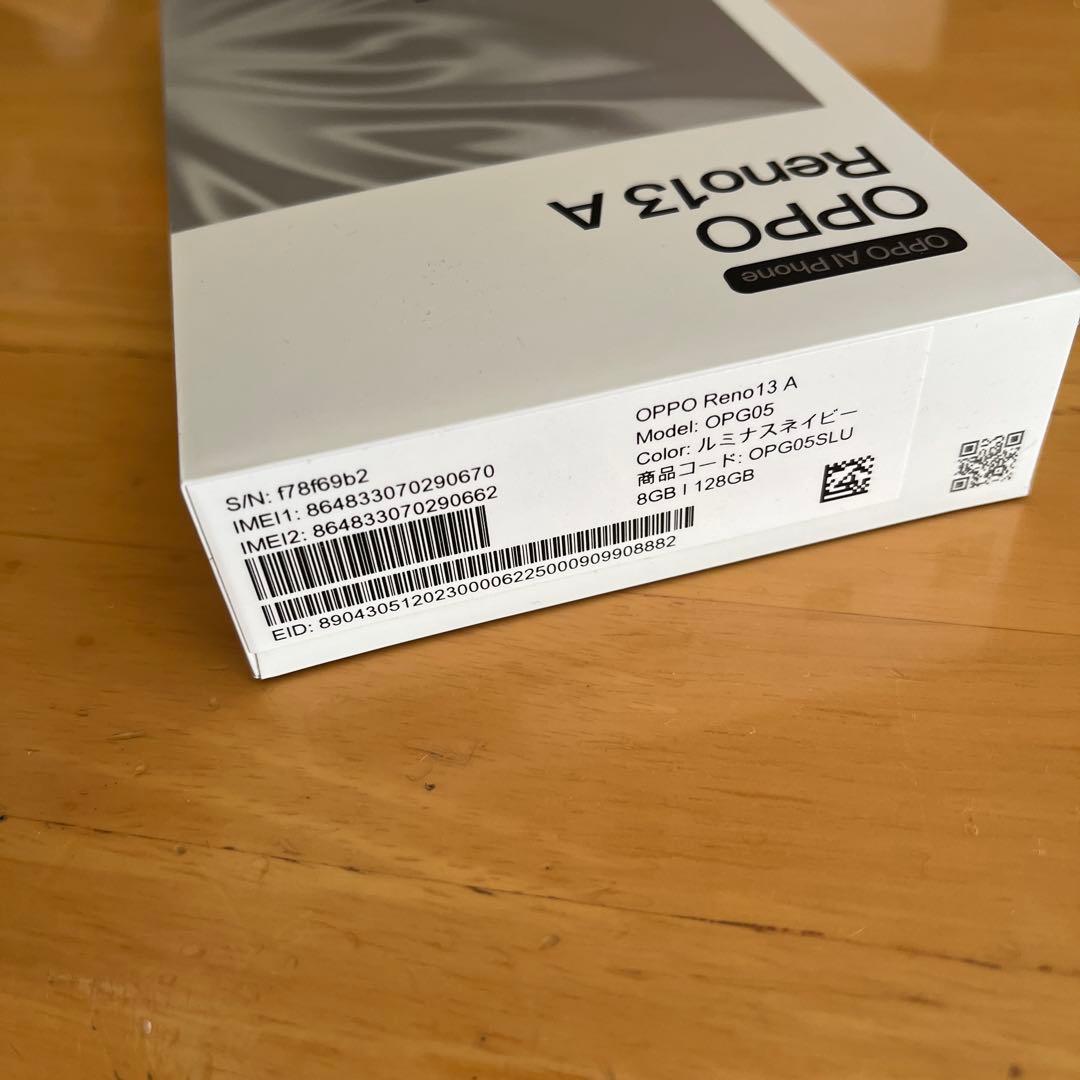 【新品•未使用】OPPO Reno 13 A ルミナスネイビー