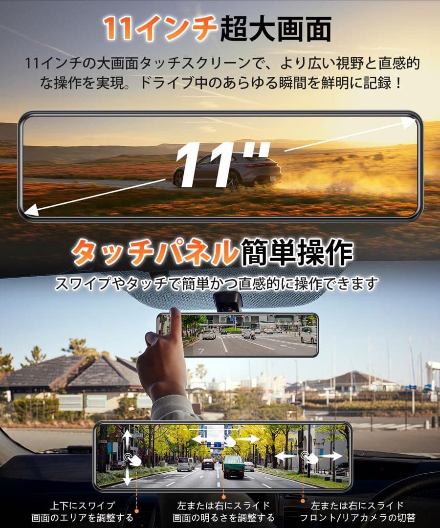 20,000円の品❤️ドライブレコーダー⭐️4KHD画質⭐️タッチパネル式