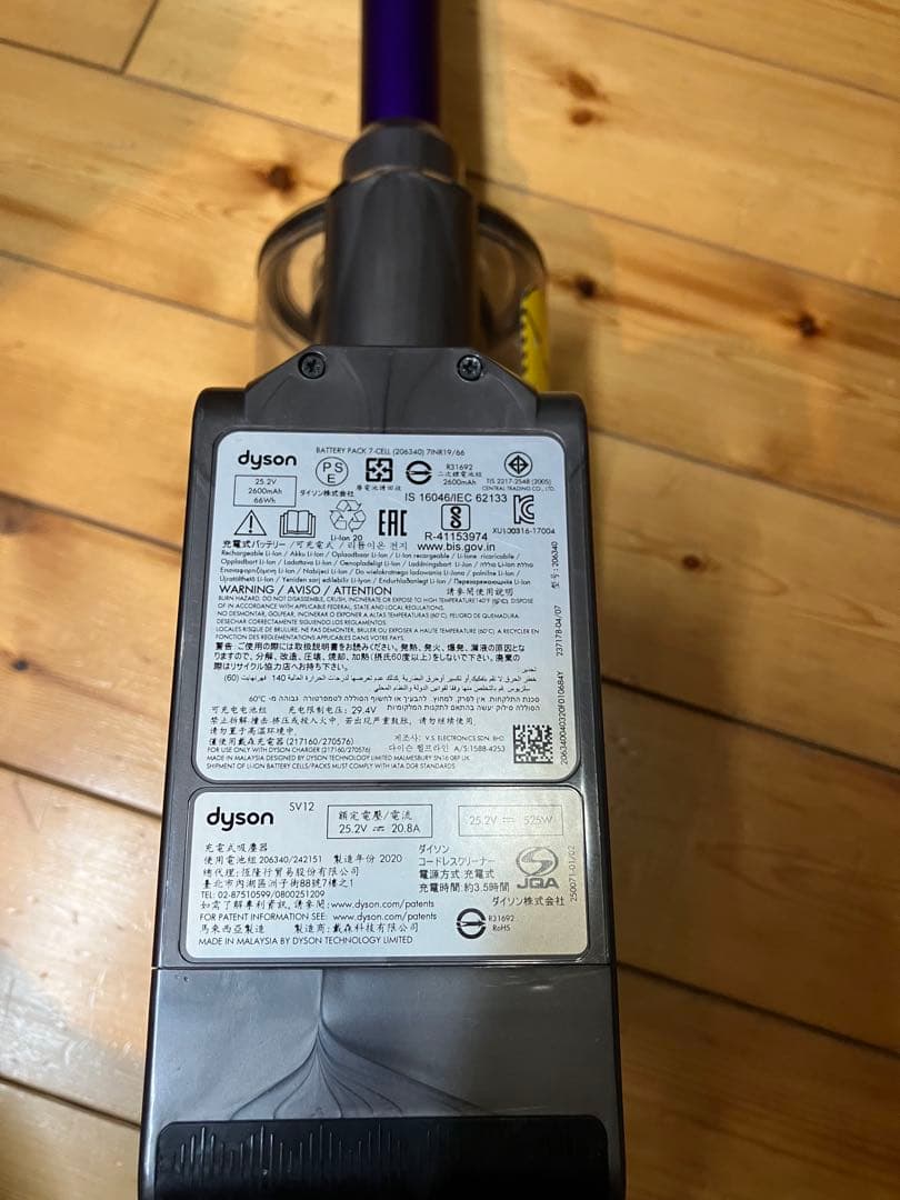 ダイソン Dyson V10（SV12） 動作品　付属品あり
