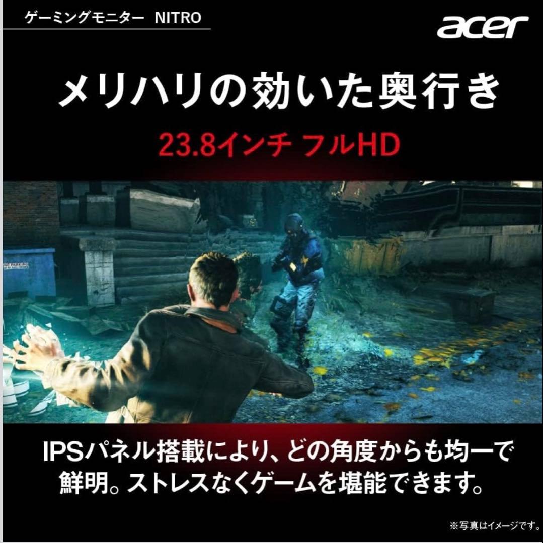 acer Nitro 23.8インチ FHD モニター