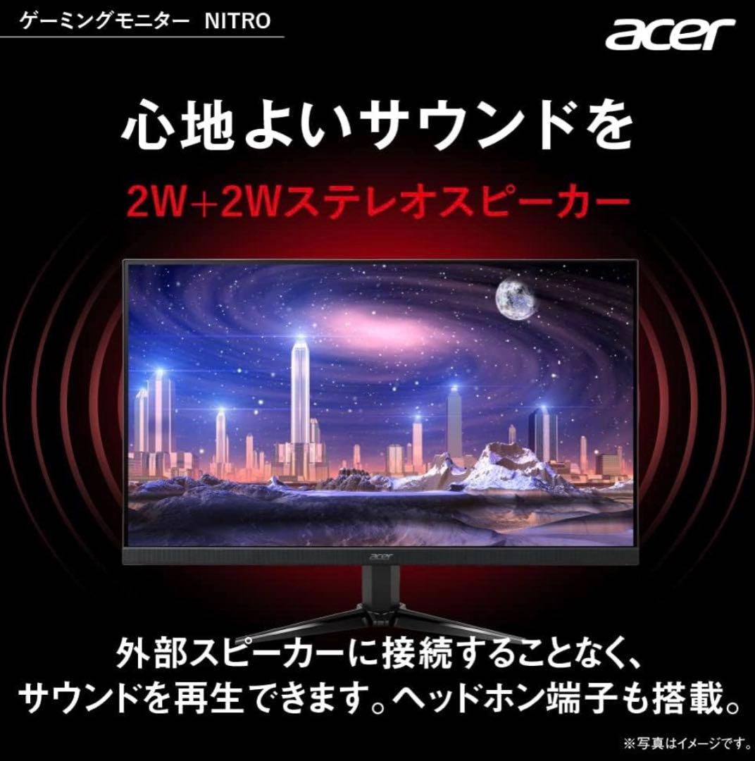 acer Nitro 23.8インチ FHD モニター