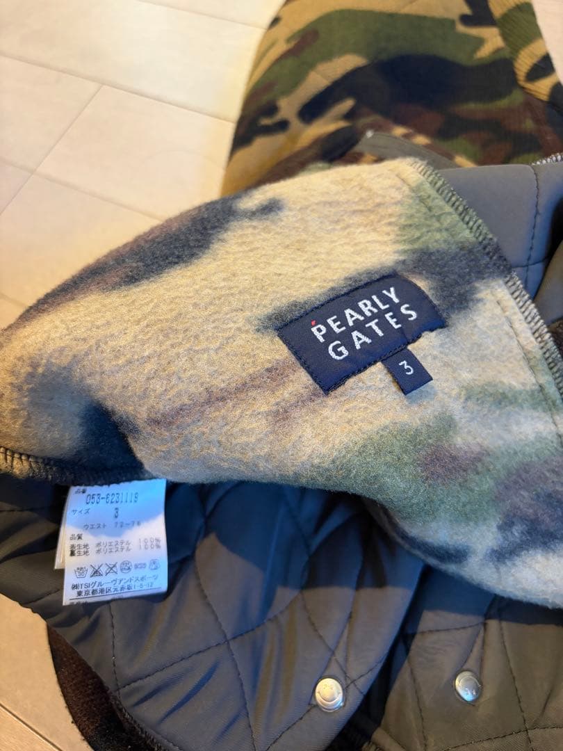 パーリーゲイツ