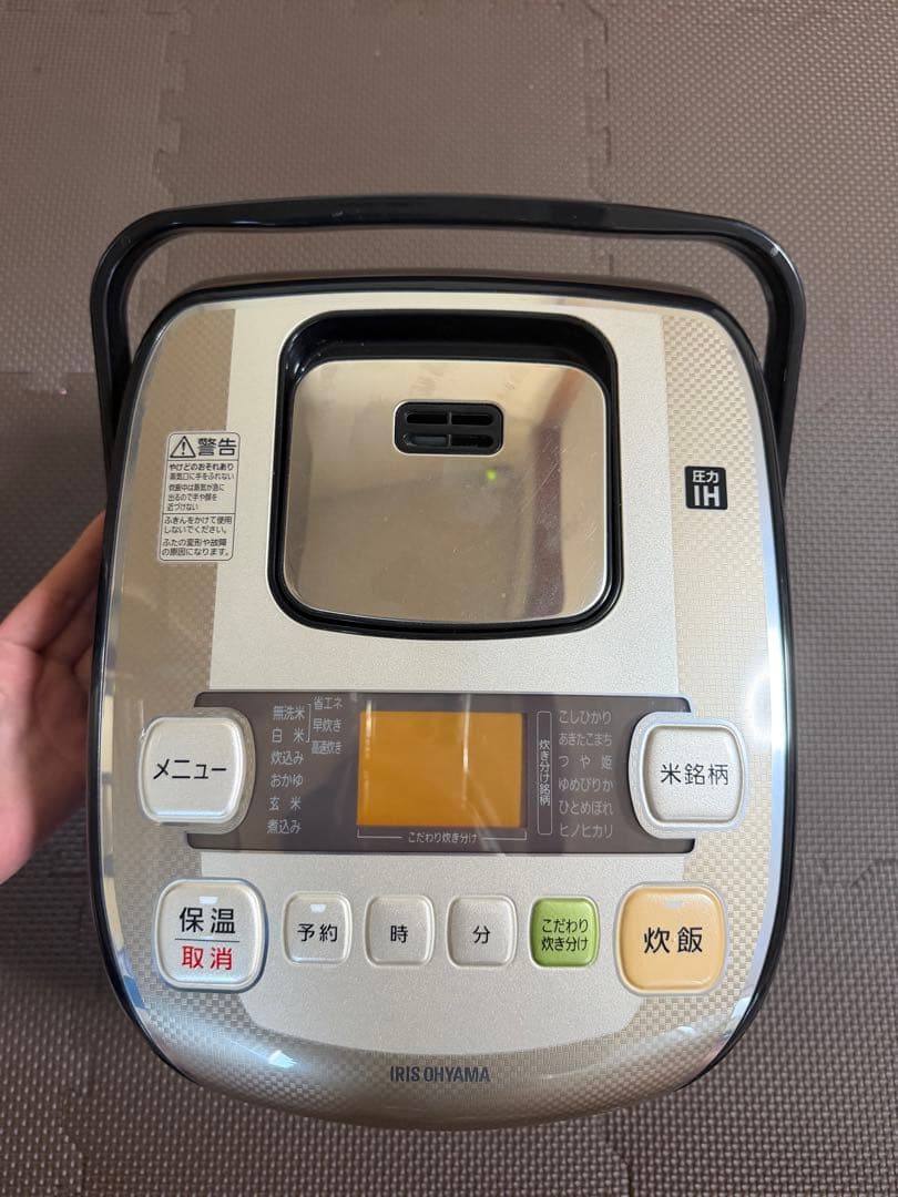 アイリスオーヤマ 圧力IH 3