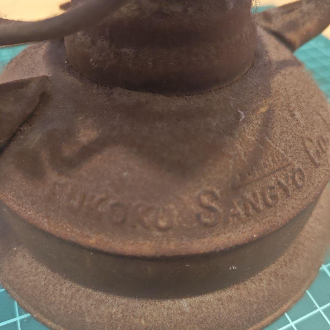 希少　富国産業　 レトロ　ランタン　動作未確認