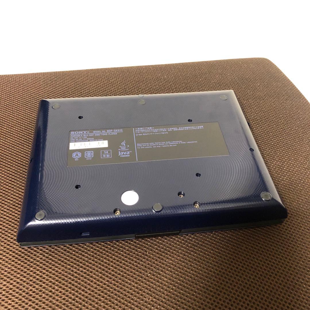 SONY ソニー　ポータブルブルーレイプレーヤー　BDP-SX910