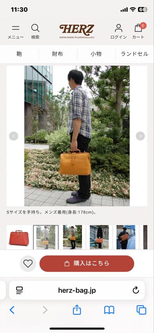 HERZ ヘルツ　ソフトダレス バッグ(SMサイズ)＋ストラップ2点＋肩当て