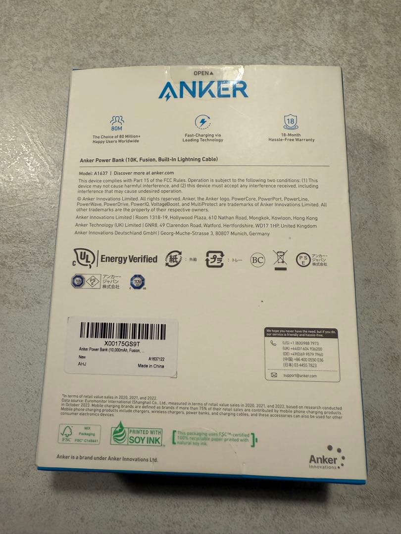【未使用品】Anker モバイルバッテリー