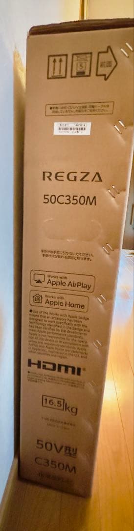 東芝4K液晶テレビ50インチ　レグザ　C350M series