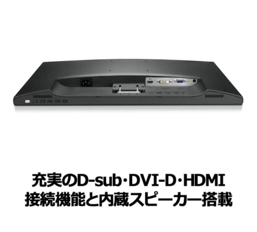 BenQ GL2580HM 24.5インチ ゲーミングモニターディスプレイ