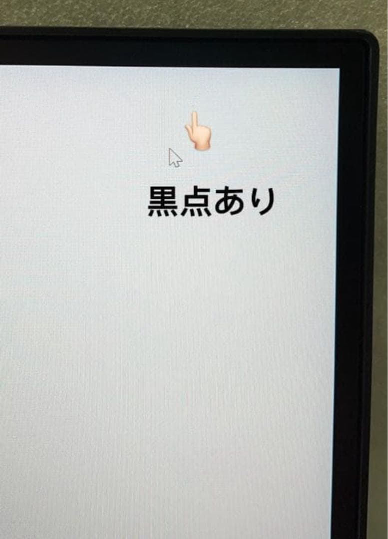 BenQ EW2880U 4K 28インチ4K AudioCommスピーカー付き