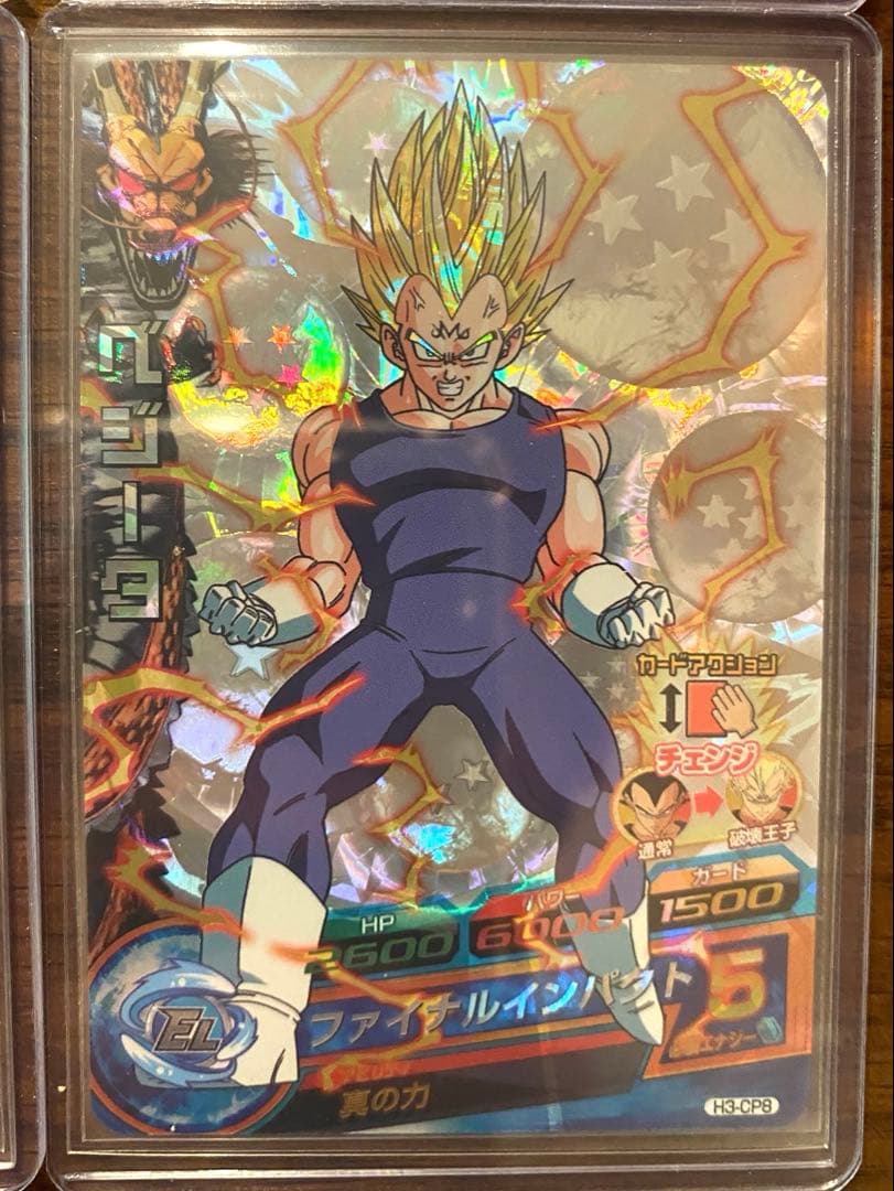 ドラゴンボールヒーローズ h3-cp コンプリート