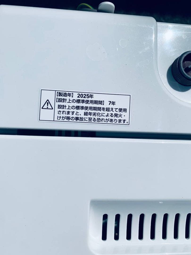 ✅ヤマダ電機洗濯機✅送料設置無料 ✅YWM-T60L✅