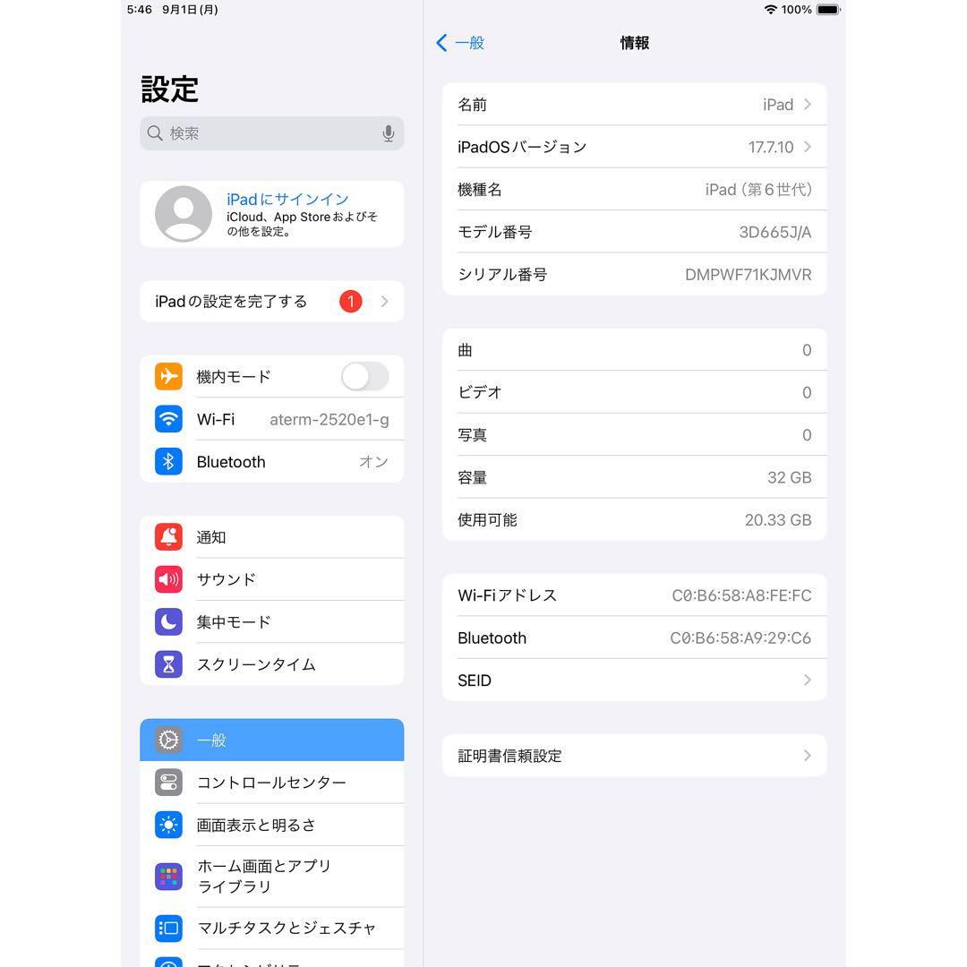iPad（第6世代）Wi-Fiモデル 32GB、 ローズゴールド