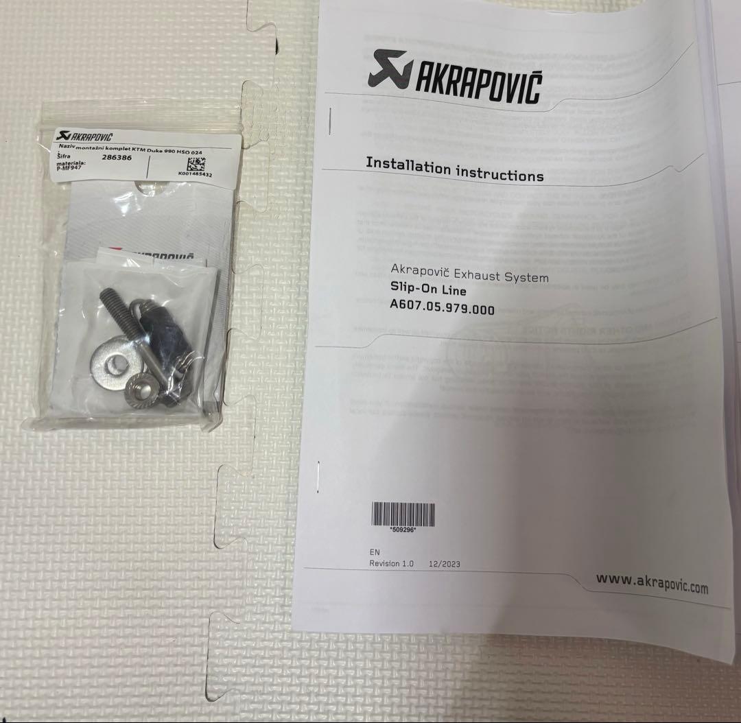 KTM 990DUKE AKRAPOVIC スリップオンマフラー