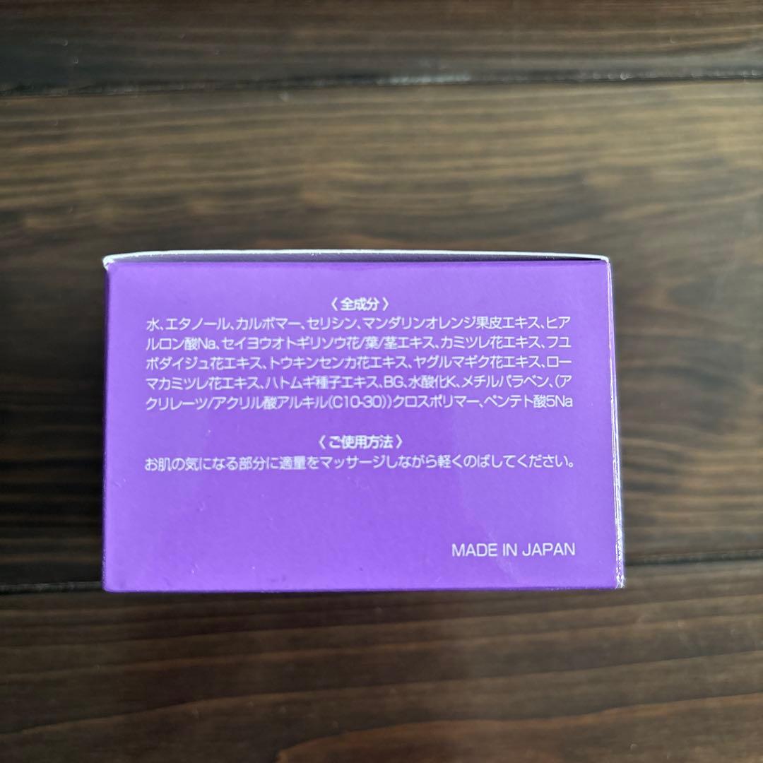 アコルデ ecost（エコスト）保湿ジェルIII－ＰＷ　50g