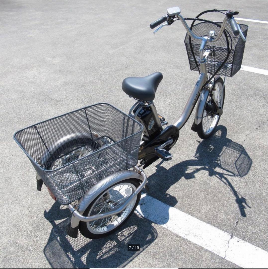 破格最終値下❣️電動アシスト三輪自転車　ラクッカルTDR-163L 発送可used