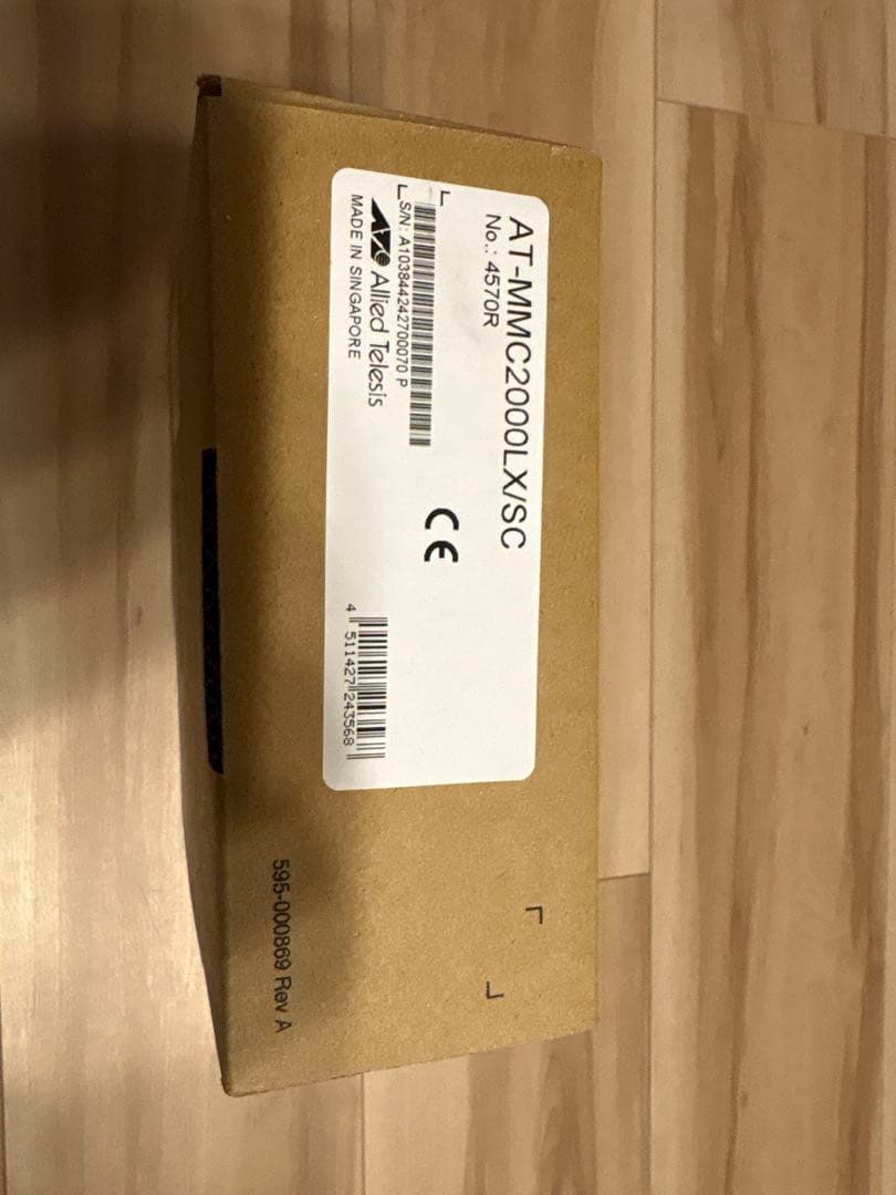 ⭐︎ほぼ新品⭐︎Allied Telesis AT-MMC2000LX/SC