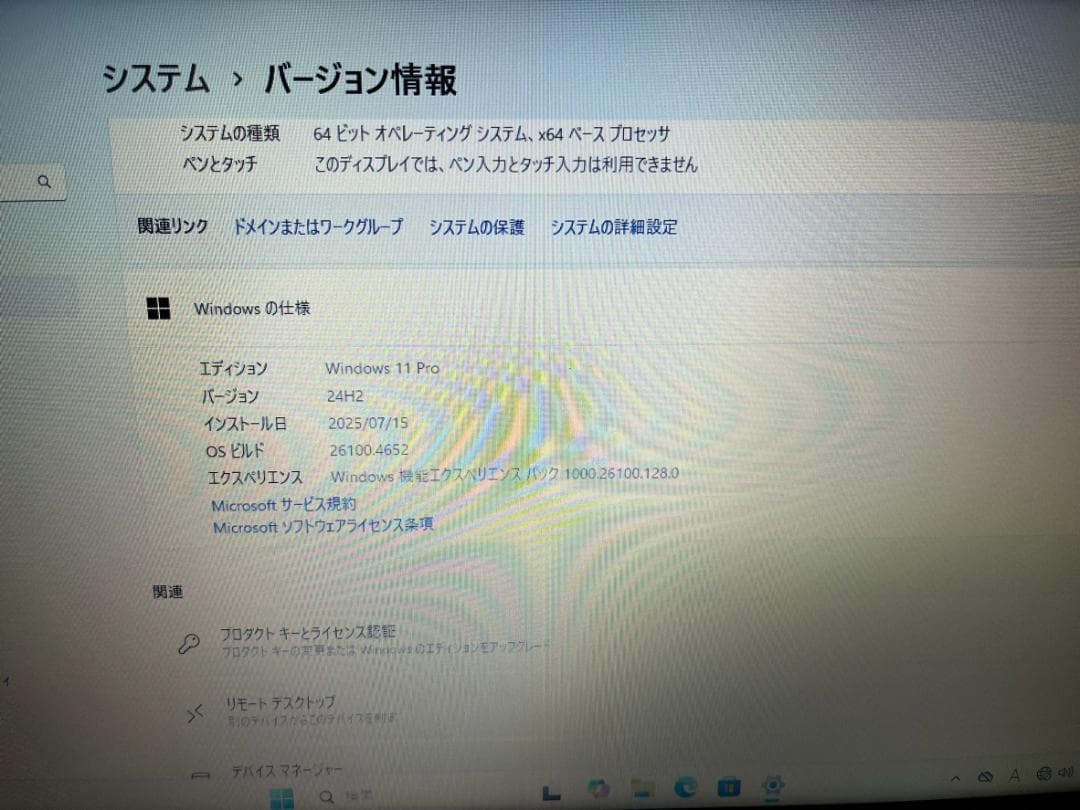 【美品】FUJITSU ノートPC A576/P i3/SSD Win11 01