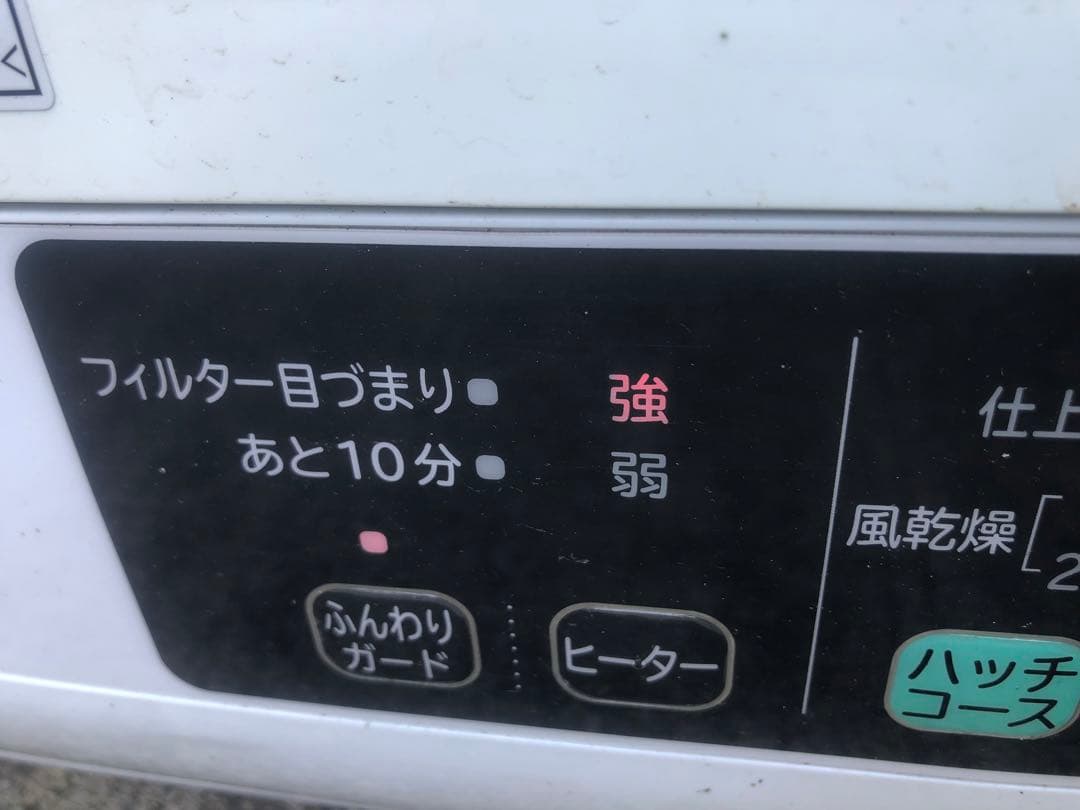 日立 2020年製 除湿形電気衣類乾燥機 DE-N60WV HITACHI