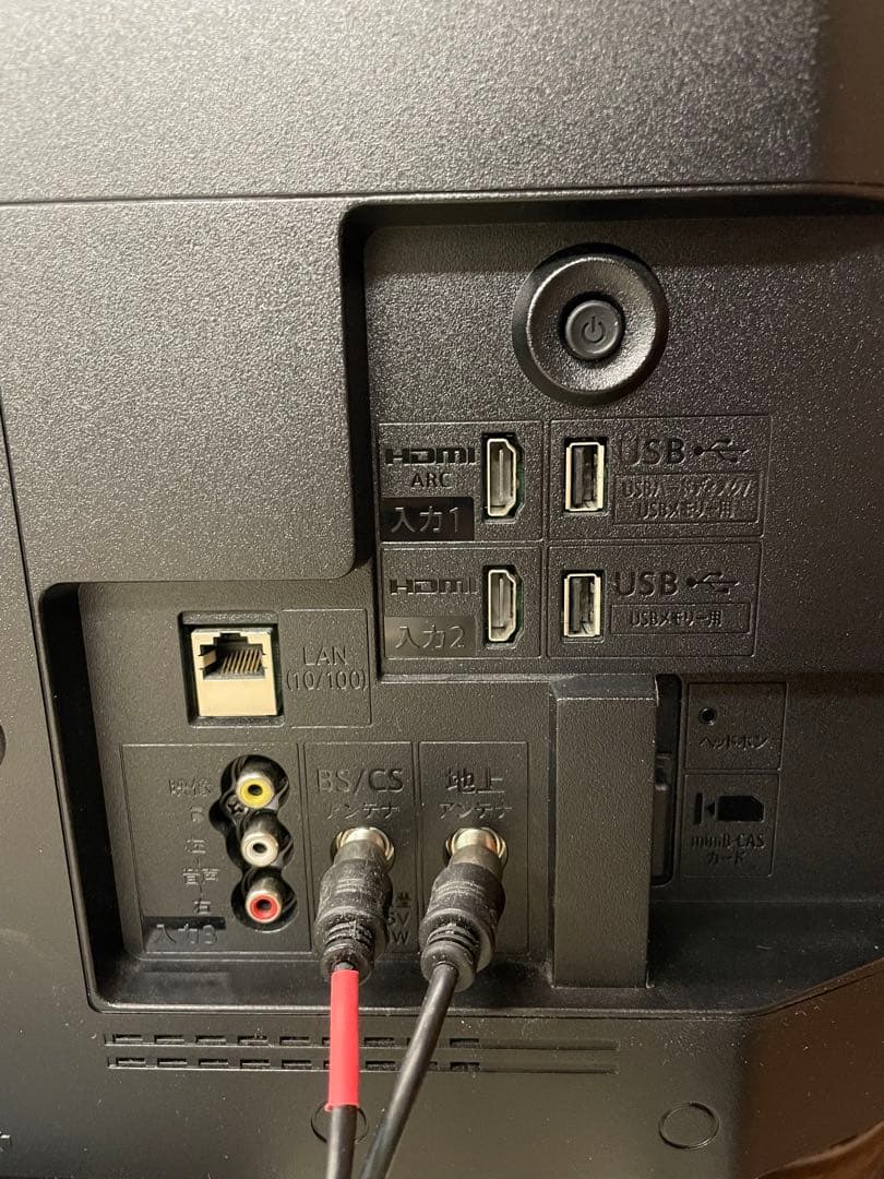 美品☆SHARP AQUOS 24型　2022年製　C24DE