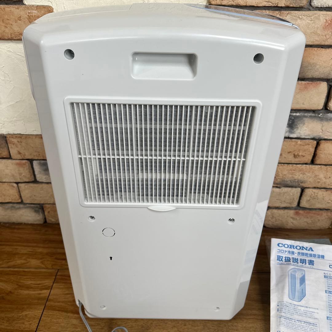 【未使用】コロナ CDM-1025 冷風 衣類乾燥除湿機2025年製