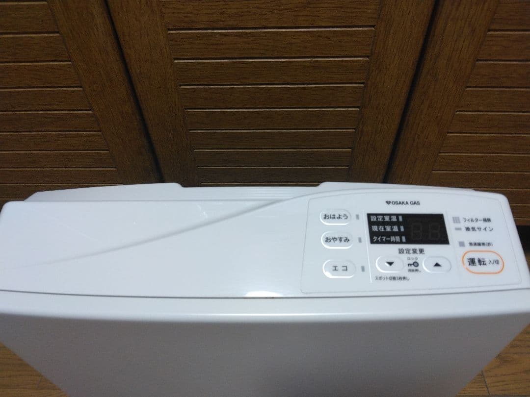 大阪ガス/リンナイ ガスファンヒーター RC-Y2401E 1mガスコード付き