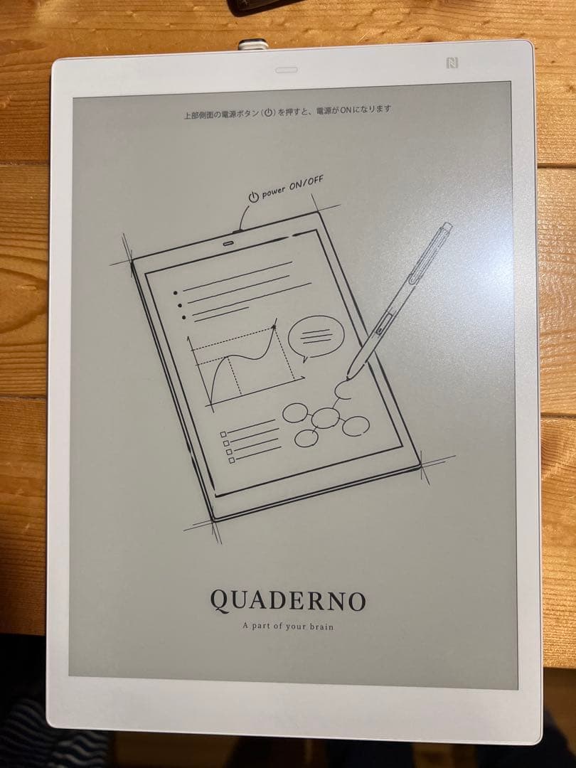電子書籍リーダー本体 QUADERNO A5 (Gen.2) FMVDP51