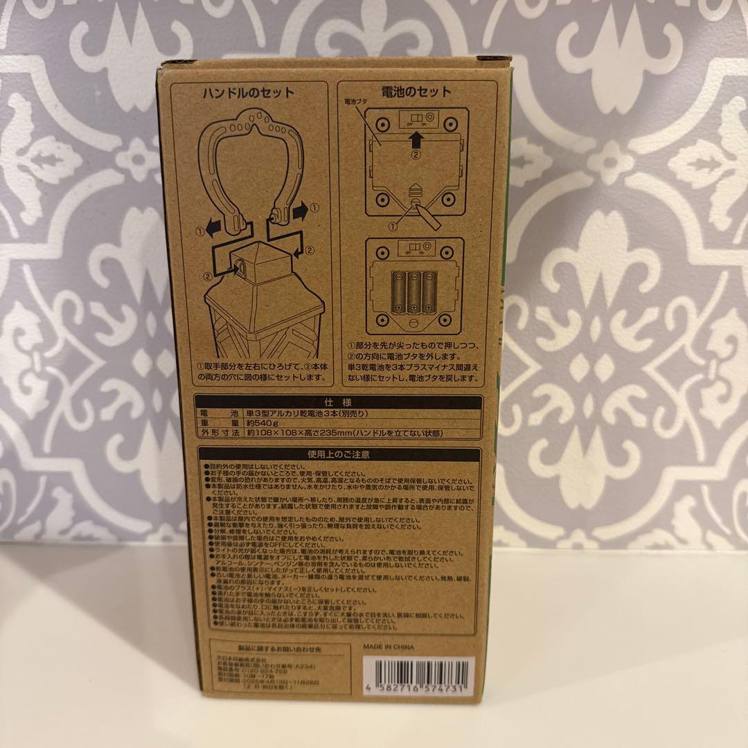 最終値下げ　住友館　ランタン　大阪万博　超美品