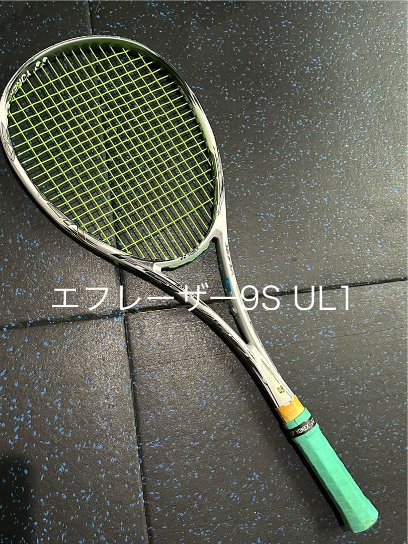 【定価26,400円】【直接引取値引あり】　エフレーザー9S