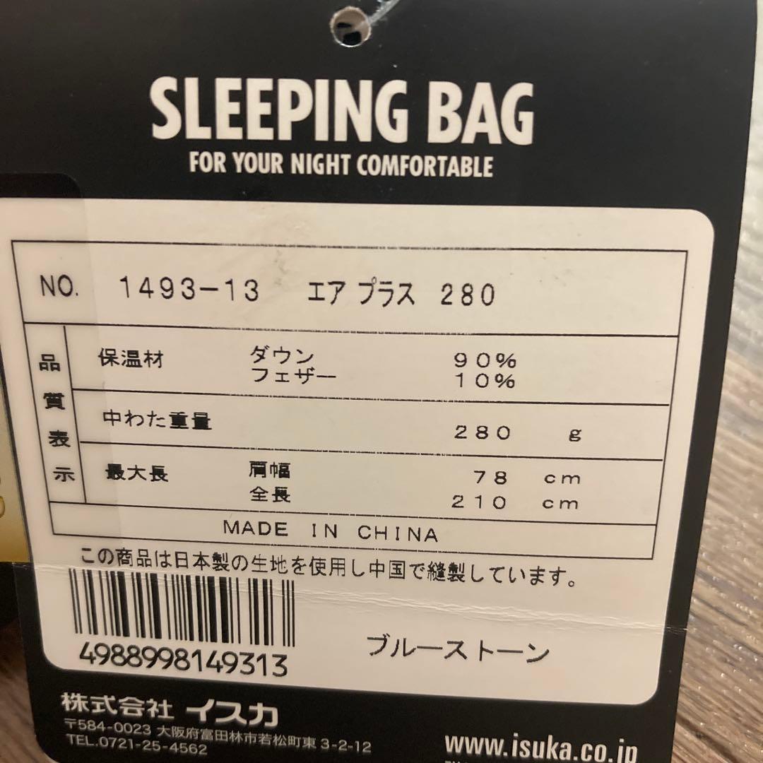 ISUKA Air Plus 280 寝袋