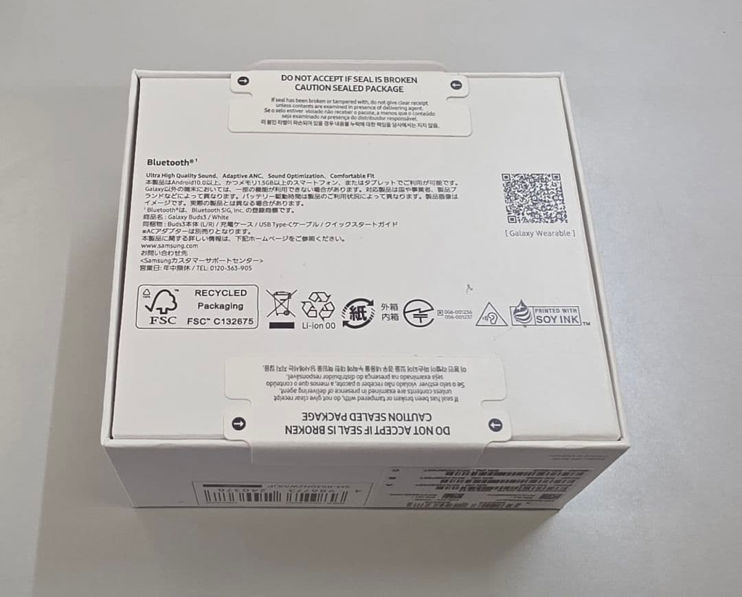 イヤホン Samsung Galaxy Buds3