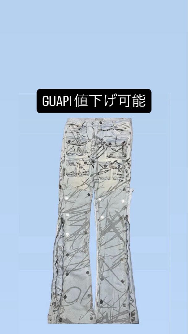 GUAPI パンツ
