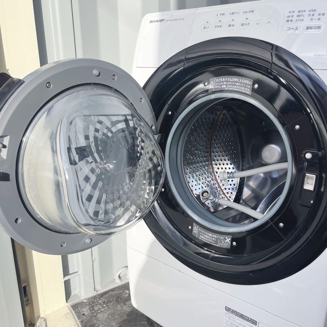 343取付無料！SHARP熱乾燥搭載！コンパクトサイズ高性能ドラム式洗濯機！