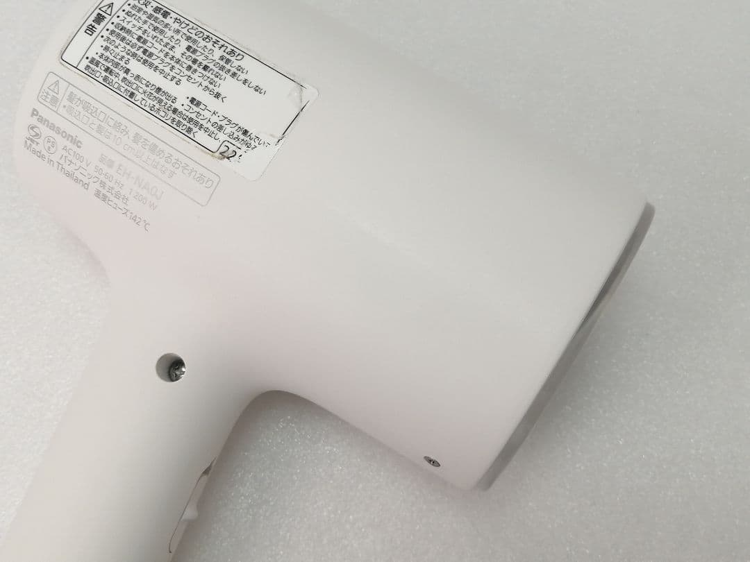 19 22年製 パナソニック　PANASONIC　ドライヤー　EH-NA0J