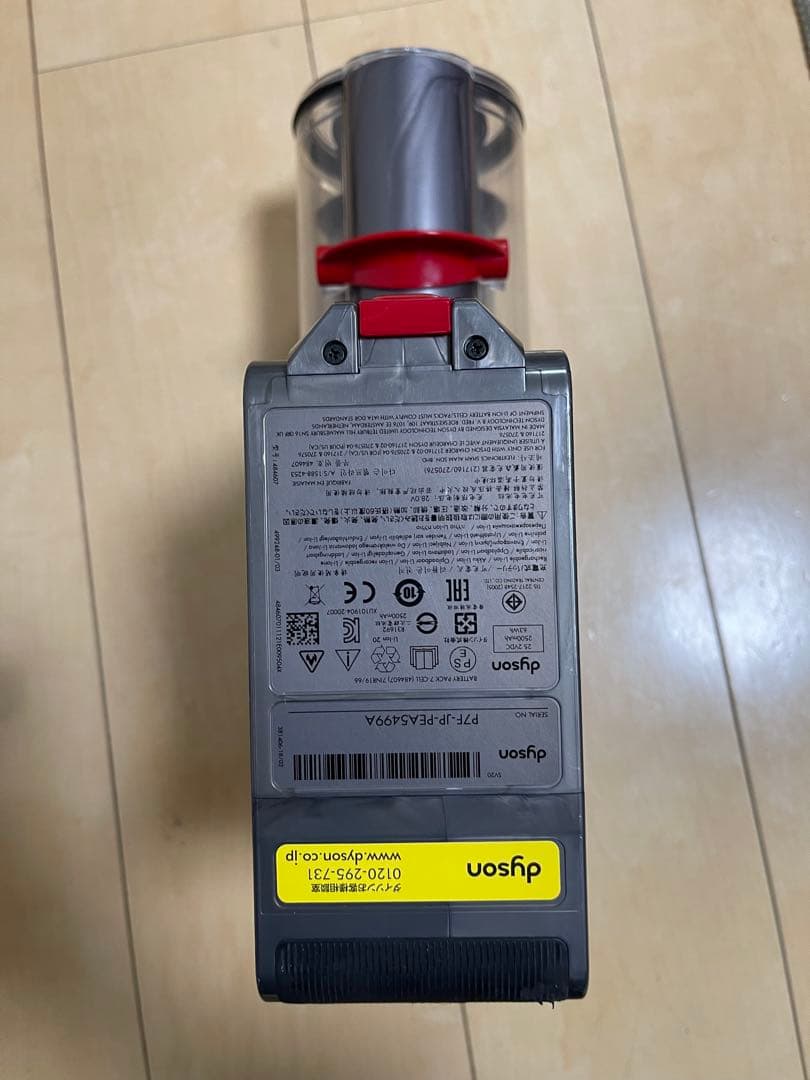 【美品】Dyson V12 SV20 Detect Slim スタンド付き