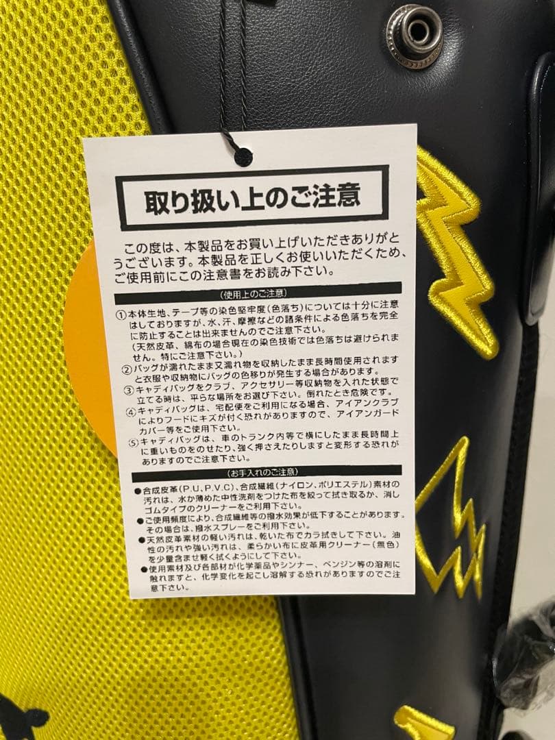 【新品未使用】パーリーゲイツ　スタンドキャディバッグ　ピカチュウ
