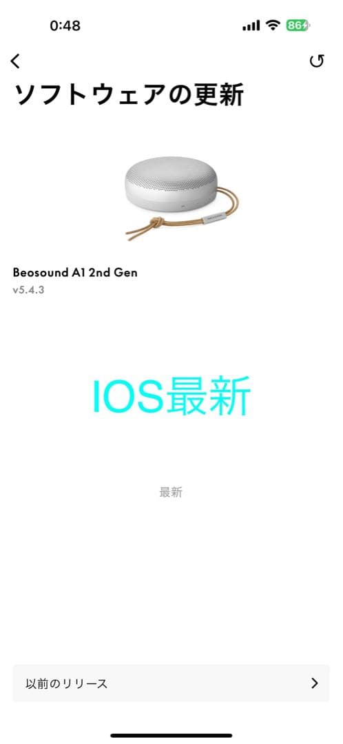 美品❤︎価格交渉可能❤︎Bang & Olufsen A1 2nd Gen