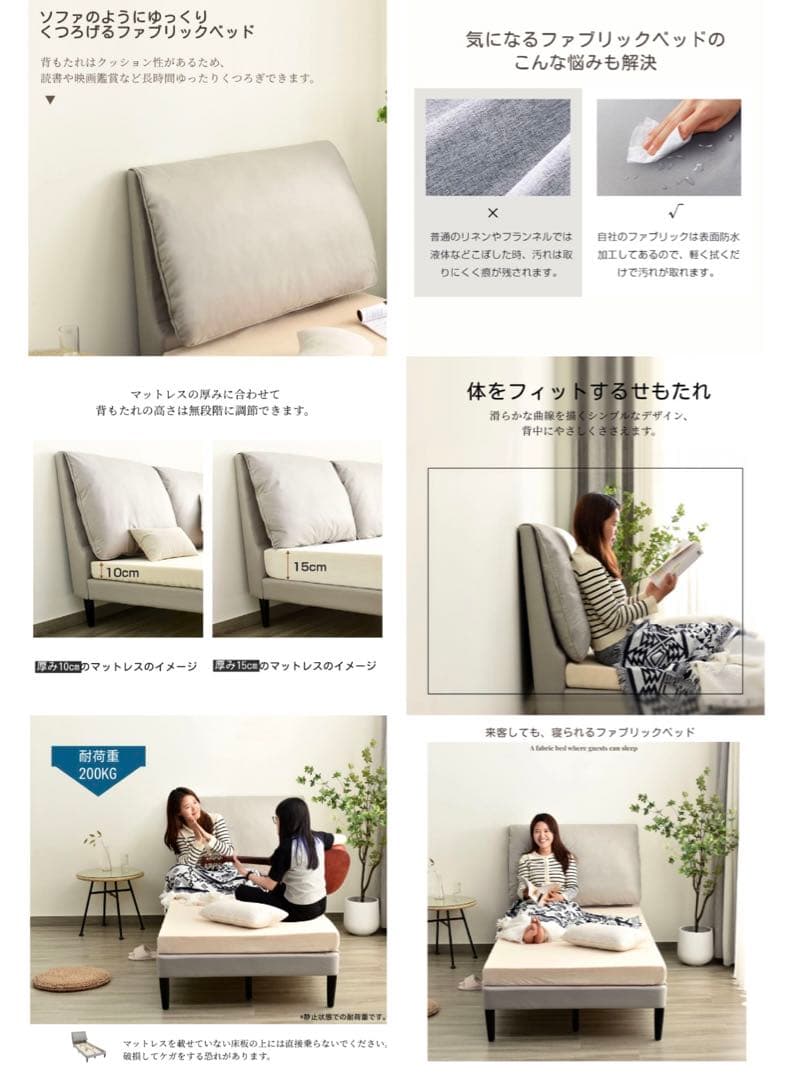 ファブリック　ベッドフレーム