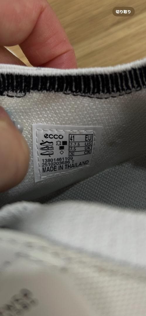 値下げレザーウォータープルーフ ECCO golf biom h5 hybrid