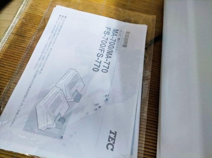 テックレジスター　MA-770　フル設定無料　最新最上位機種　077011