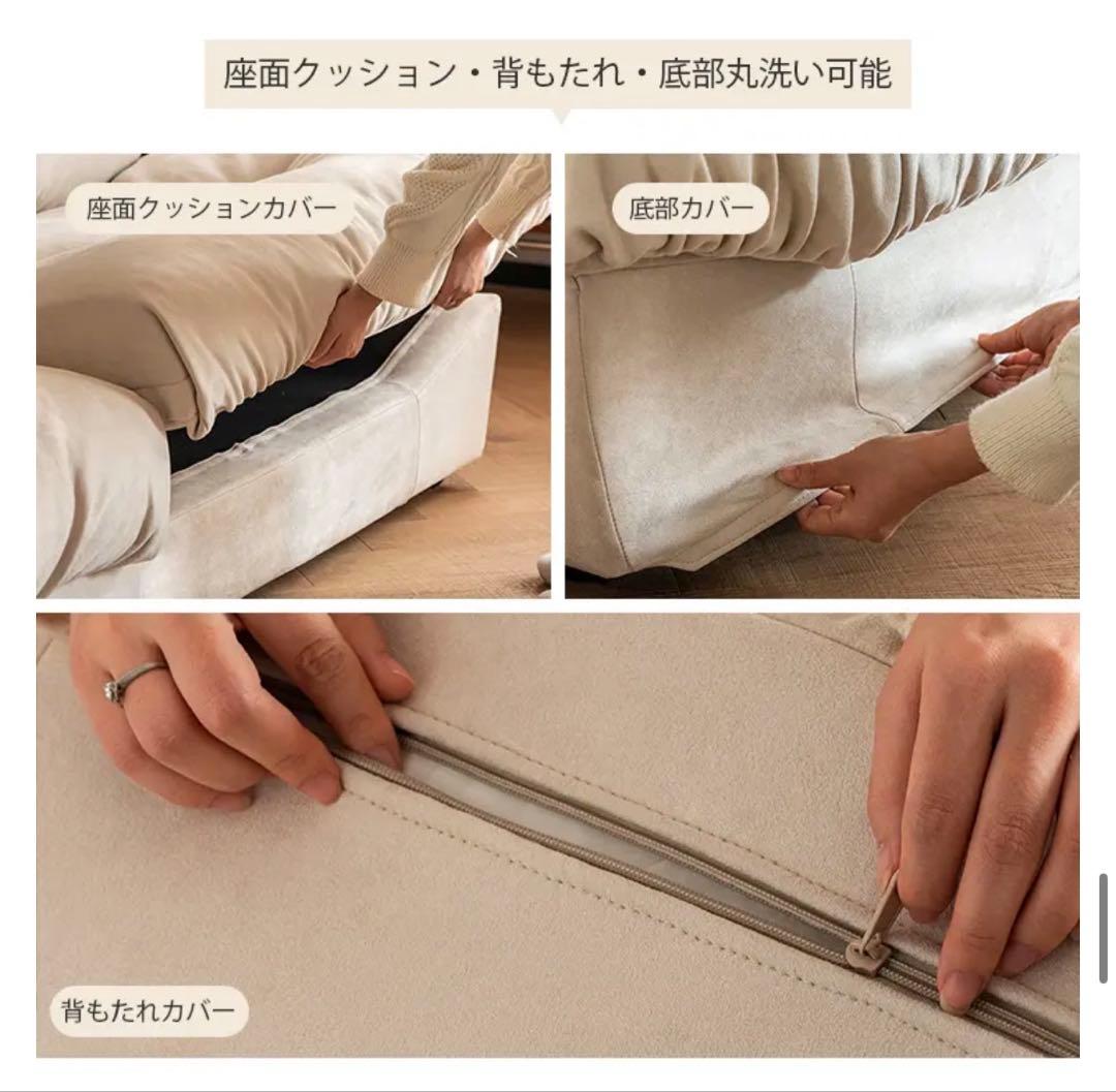 a*x様 【MUTSUKI】2人掛けソファ横幅180cm 定価22万円