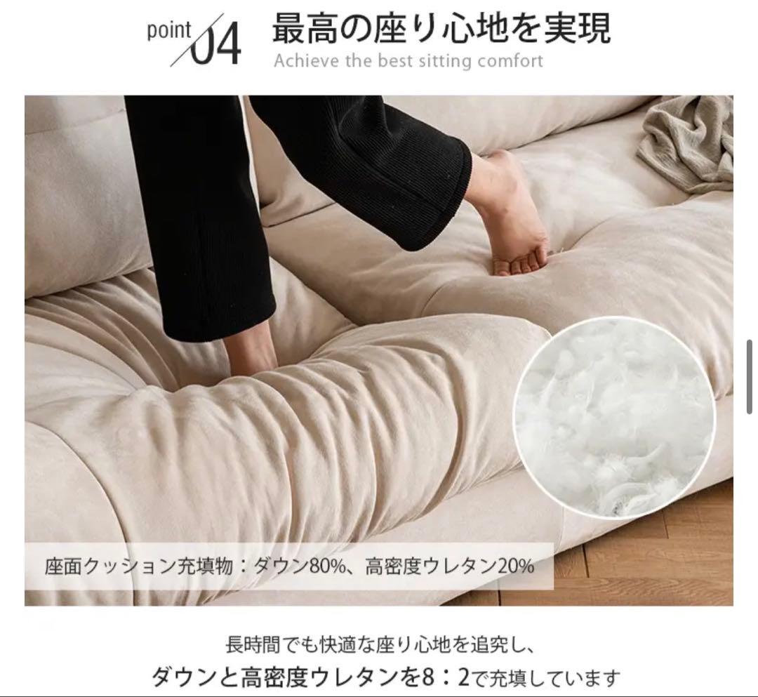 a*x様 【MUTSUKI】2人掛けソファ横幅180cm 定価22万円