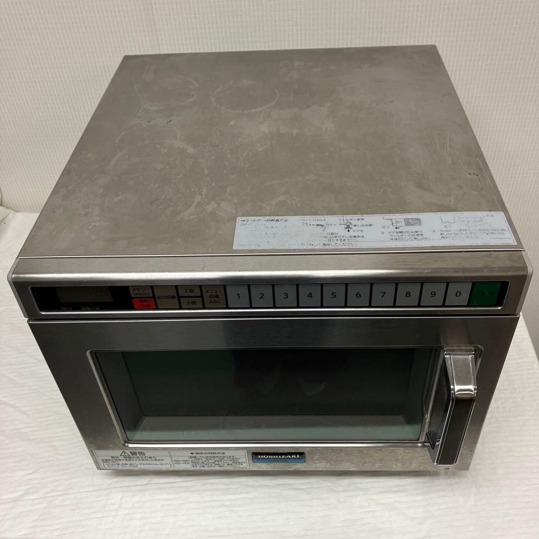 【美品】ホシザキ業務用電子レンジ HMN-18D形