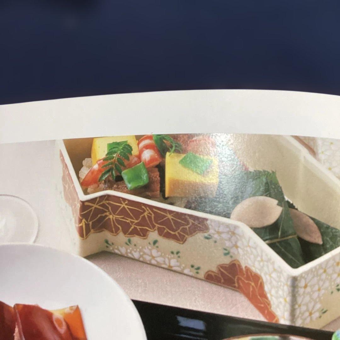 京焼雲錦菱形蓋物　　1客　新品未使用　平安松斎作