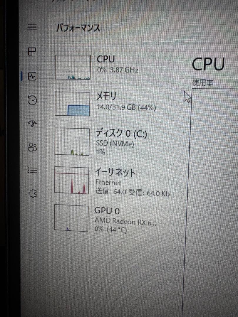 Ryzen 5 5700X3D + B550-A + 32GBメモリ