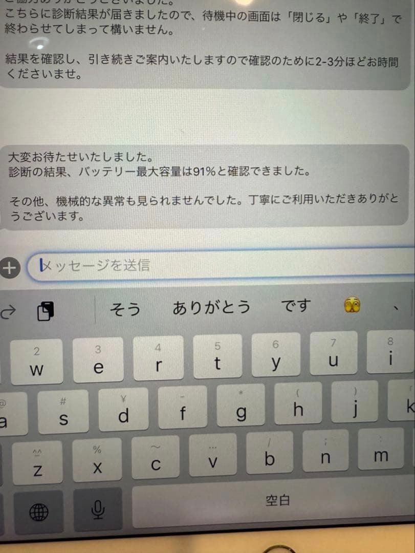 Apple iPad Pro 10.5インチ Wi-Fi 64GBシルバー 箱有