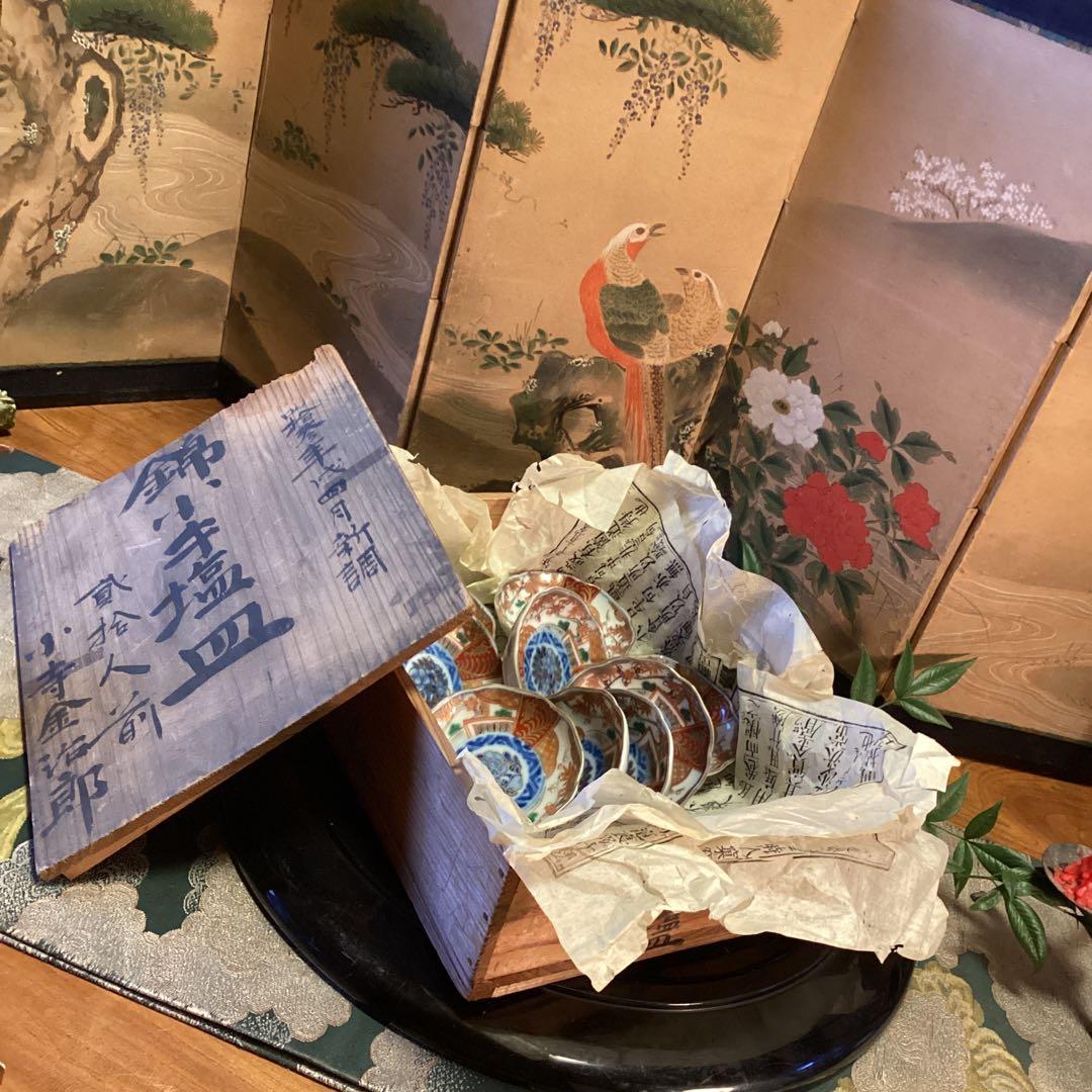 A1033 古伊万里　金襴手　梅に松　宝尽紋様　　豆皿　ちびちび　5枚