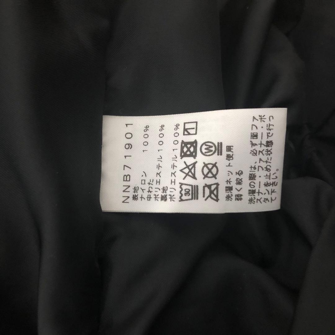 ノースフェイス　抱っこ紐ケープ　シェルブランケット