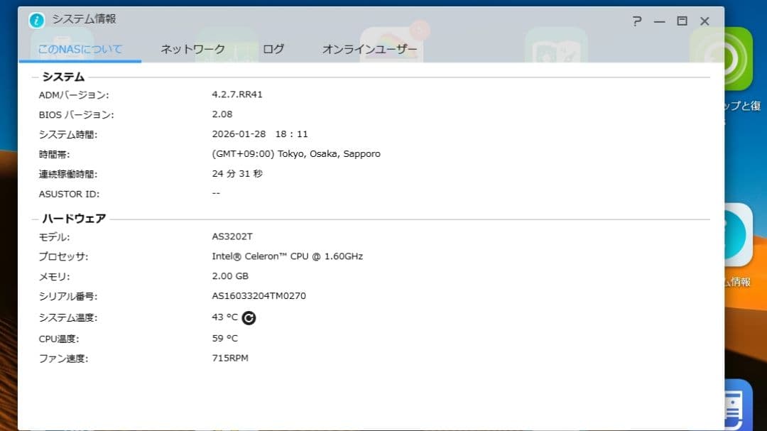 asustor NAS AS3202T(動作ok)別途HDD SSD可能