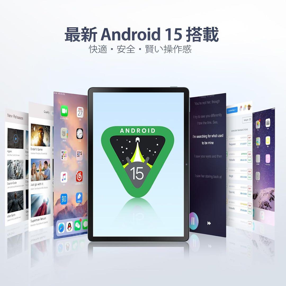 Android 15 12インチタブレット 32GB+256GB 大画面
